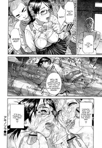 [Hyji] Aki no Sora (Juicy) [English] [CGrascal]