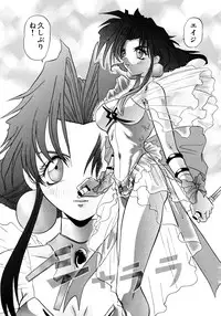 [Valkyrie] Tekken Kuunyan