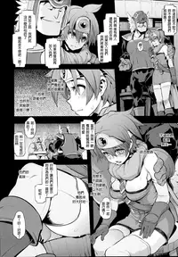 (C89) [DA HOOTCH (ShindoL, hato)] Onna Yuusha no Tabi 2 Ruida no Deai Sakaba (Dragon Quest III) [Chinese] [lordsky29漢化&搬運]