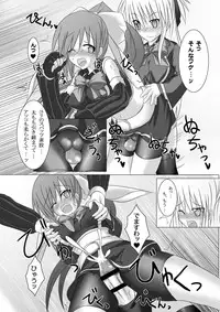 [Stapspats (Hisui)] Stapspats QMA Soushuuhen 1: Marugoto Issatsu! Ruquia Hon!! (Quiz Magic Academy) [Digital]