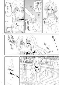 (C88) [A after school of silence (Tsukise Mizuna)] Mono Kuro Meitsu Soushuuhen 1