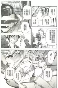 [Densuke] Bowing♀Bow-shock [Chinese]