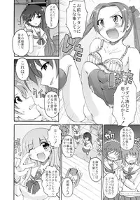 [Jinsei Yokosuberi (Kurohitsuji)] Girls & Punisher (Girls und Panzer) [Digital]