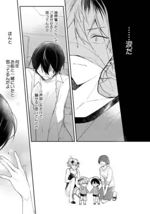 Lian Qing Jiang Fu rabugemu[(Da - Zhao Gu kotori