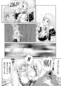 [Koino Jou] Hitozuma Katei Kyoushi Ritsuko