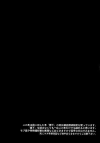 (CCOsaka97) [Magaimonoyasoinabashiten (Esukichizuru)] The End Of The World Volume 1 (Persona 4) [English] [Kuki Tan]