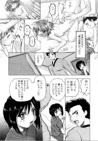 [Akishima Shun] Akumakko♥Trouble