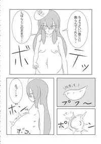 (Reitaisai 14) [Jinriki Transmission, Shiodome project (Various)] Touhou Boujo-kei Sougou Goudou-shi 「Bouchou!!!!!!!!」 (Touhou Project)