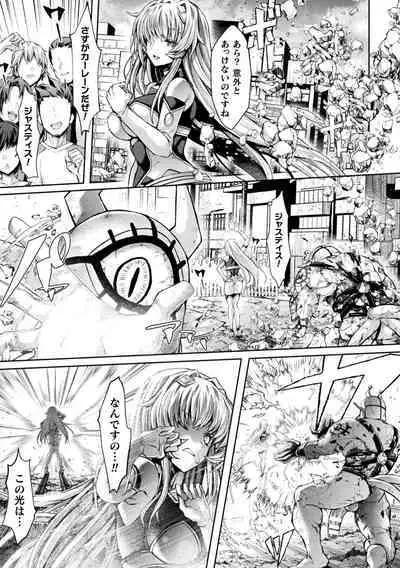 2D Comic Magazine Hyoui de! Saimin de! Heroine Inranka Daisakusen Vol. 2