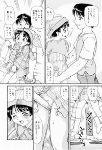 [Minion] Dokidoki Shoujo Byoutou