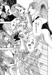 [Kouzuki Rio] Watashi o Meshimase