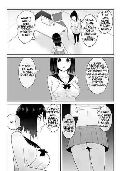 [Flare (Freya)] Watashi no ◯ katsu | My Life [English] [Mynock]