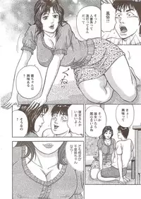 Action Pizazz Special 2009-11