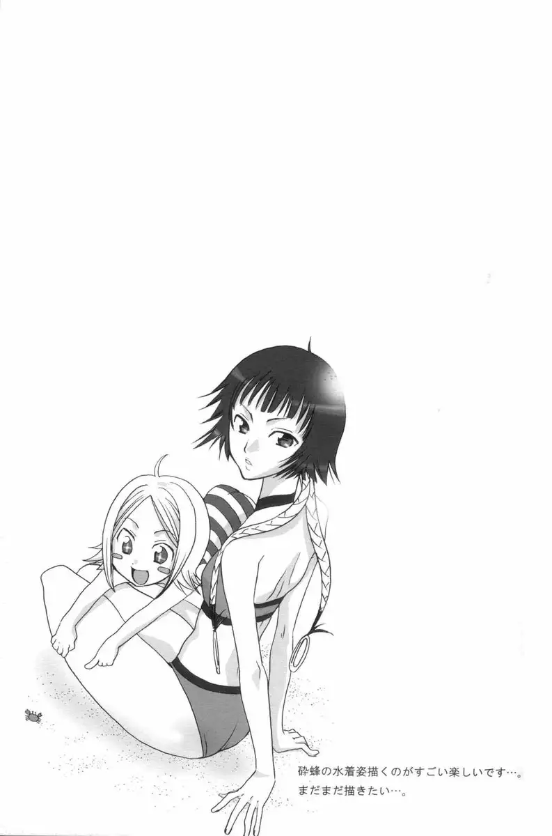 Shinigami of the Kurosaki Family