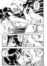 (C62) [RIROLAND (Kuuya, Satomi Hiroyuki)] LOVE COMMUNICATION (Keroro Gensou, Mahoromatic) [Decensored]