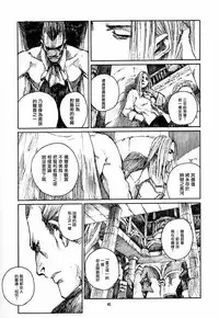 (C53) [Pornostar (Samura Hiroaki)] Succubus no Yoru | 魅魔之夜 (Nureta Osanazuma) (Darkstalkers) [Chinese] [角落漢化]