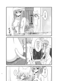 [valssu (Charu)] Melon ga Chou Shindou! R Soushuuhen III (Tales of the Abyss) [Digital]