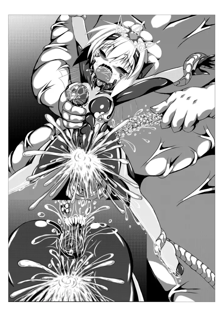 Himenoyoumasekkususho