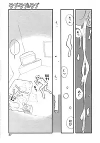 [Tama Noboru] Love Love & Love