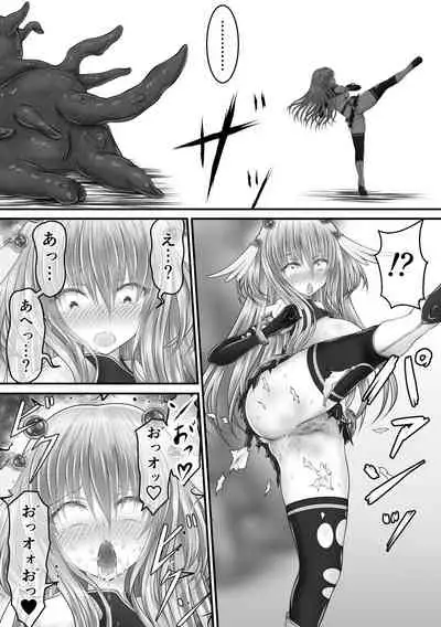 大失禁魔法戦士リリースメニー前編