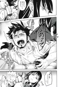 (C82) [goo-paaa (Ocha)] THE Sangou Sama (DARKER THAN BLACK)