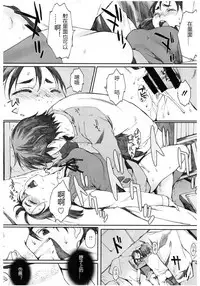 [Arai Kei] Yugame (Core Colle Chijoku Inbaku) [Chinese] [瑞瑞个人汉化] [Digital]