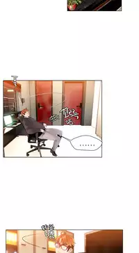 [Juder] Lilith`s Cord | 莉莉丝的脐带 Ch.1-33 [Chinese]