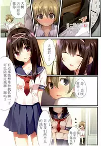 (C95) [KAROMIX (karory)] Seiso Bitch na Miko Senpai [Chinese] [寂月汉化组X脸肿汉化组]