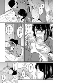 [Fumitsuki Sou] 1LDK+JK Ikinari Doukyo? Micchaku!? Hatsu Ecchi!!? Ch. 1-11