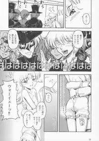 (SC21) [Akatama (Various)] Obscura (Ashita no Nadja)