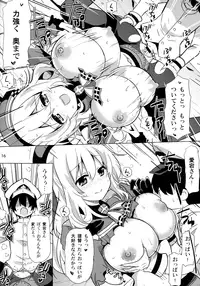 (C85) [odin (Kurokawa IZUMI)] Atago to Yoru no Panpakapan (Kantai Collection -KanColle-)