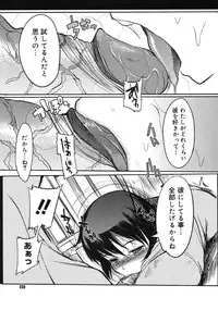 COMIC Megastore 2006-09