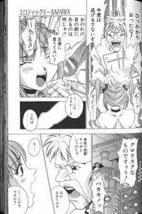 [Kouji Taura] F-Cup Girls Collection