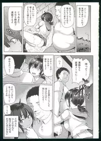 [Meme 50]Guchogucho Sakari-chan