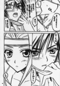 (COMIC1) [Yasyokutei (Akazaki Yasuma)] Koyoi wa Zero Curry Junbigou. (Code Geass: Lelouch of the Rebellion)