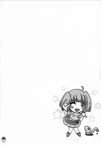 (C74) [Natakuga-yuku! (Xanadu)] Platonic Deculture (Macross Frontier)