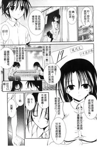 [Akizuki Takahiro] Nyuu！ 美巨乳！[Chinese]