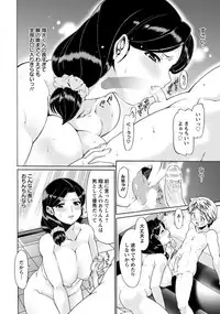 ANGEL Club 2017-01 [Digital]