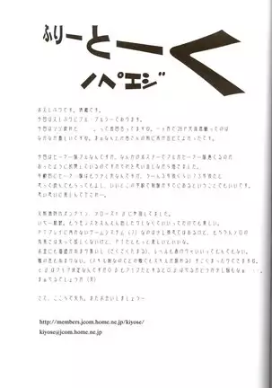 Andorogynous Vol. 11