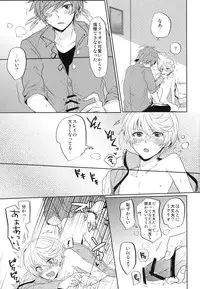 (Zeals Kitchen Doushi Kenbunroku 3) [Yumeharo (Jamta)] Kalanchoe (Tales of Zestiria)