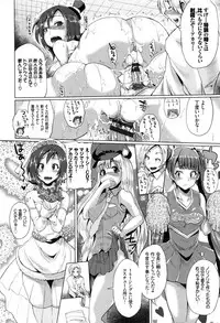 [Yumeno Tanuki] Osu Mesu Mix!