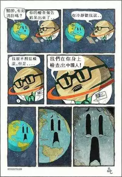 Tenohira dake de wa Odorenai?