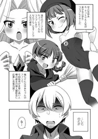 COMIC Mate Legend Vol. 18 2017-12 [Digital]