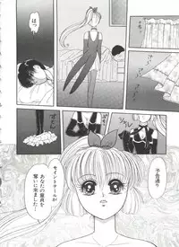 [Anthology] Saint Something (Various)