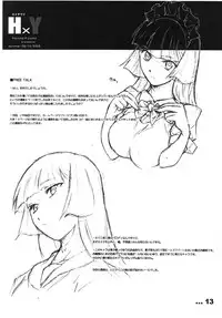 (C68) [TTT (Miharu)] HxY (Sansha Sanyou)