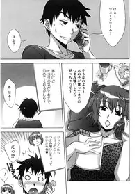 [Hanzaki Jirou] Ama Ero - Sweet Sugar Baby