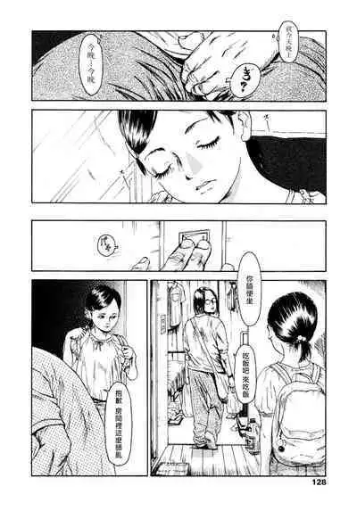 Yomi no Machi | 黃泉之街