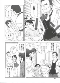 [Araki Akira] Kimagure Love Heart 2