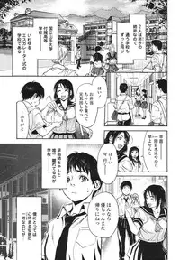 COMIC TENMA 2006-09