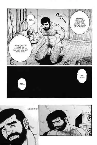 Gedou no Ie Joukan | House of Brutes Vol. 1 Ch. 6